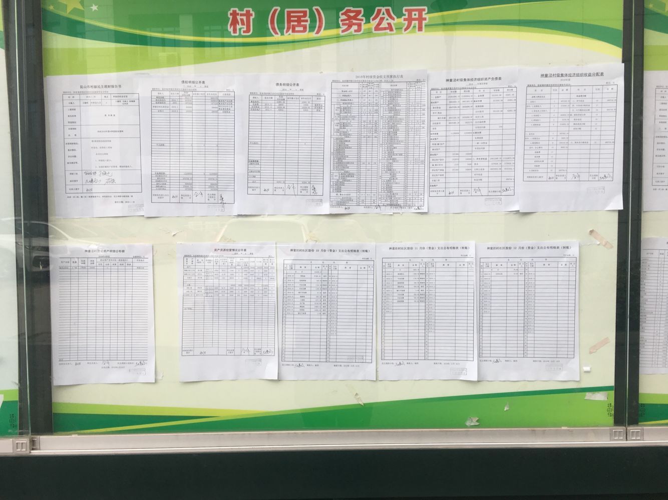 QQ图片20190201152908.jpg