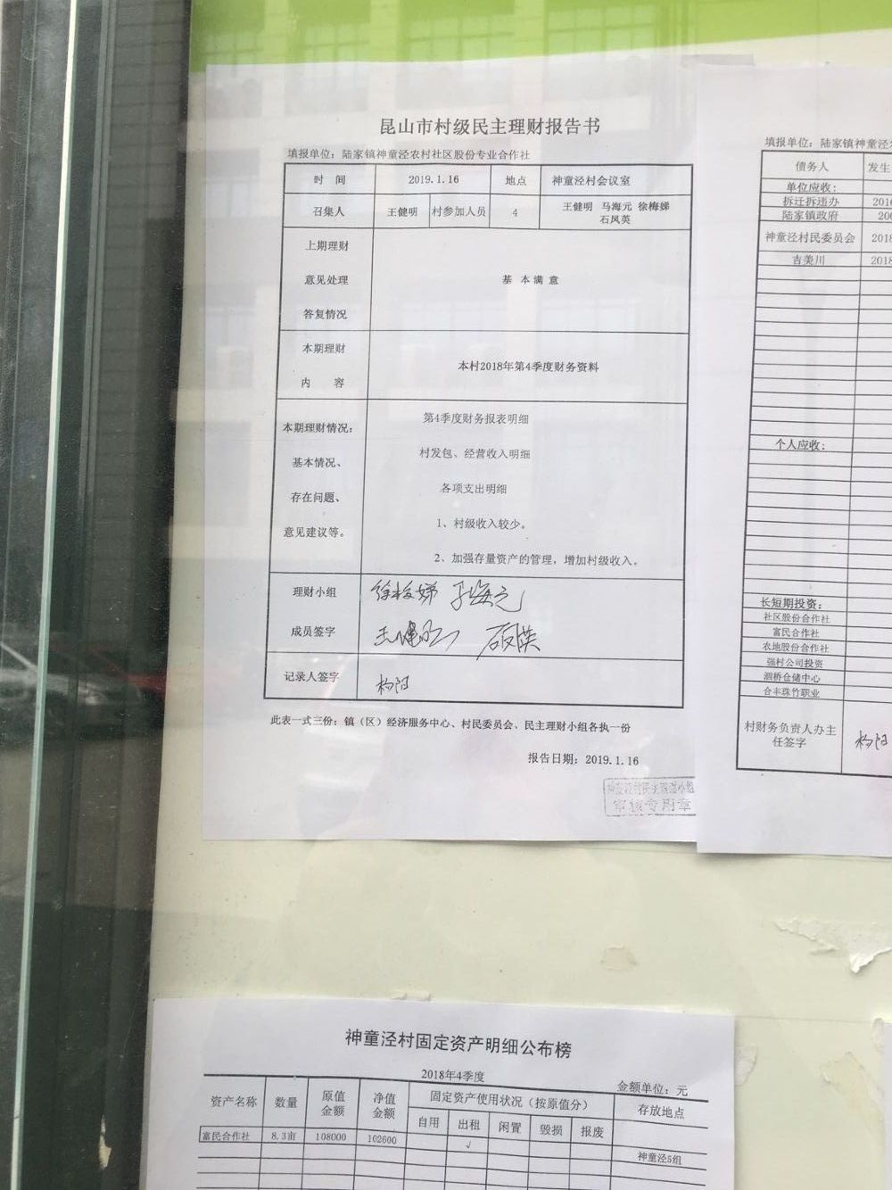 QQ图片20190201152902.jpg