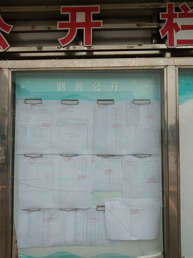 新建文件夹IMG_20190214_132432.jpg