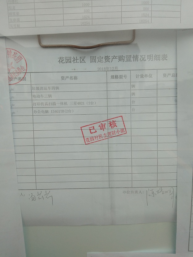 新建文件夹IMG_20190214_132511.jpg