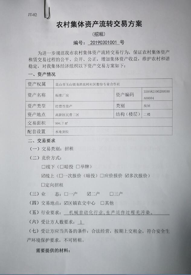 JT-02 (1).jpg