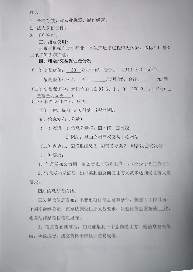 JT-02 (2).jpg