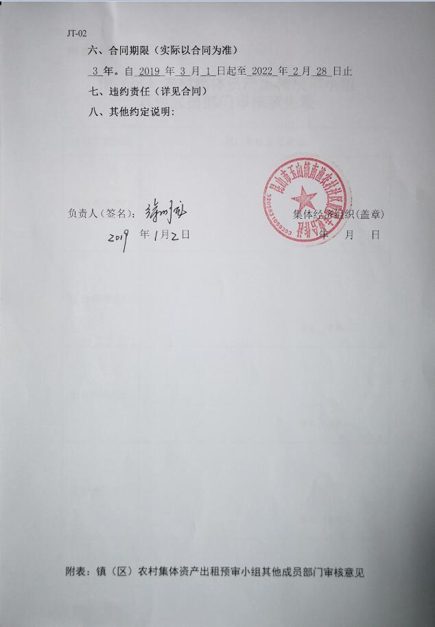 JT-02 (3).jpg