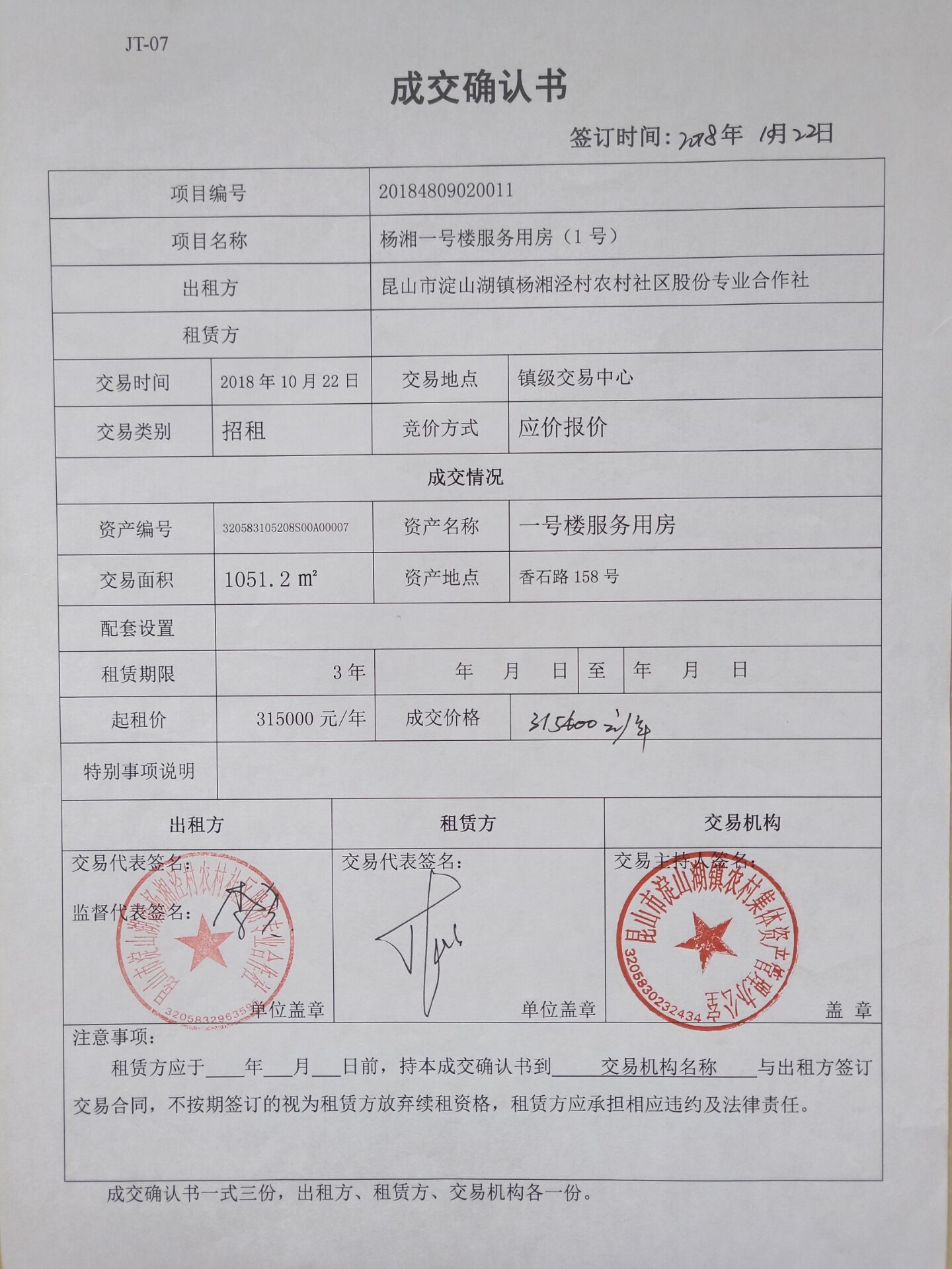 QQ圖片20190324113728.jpg