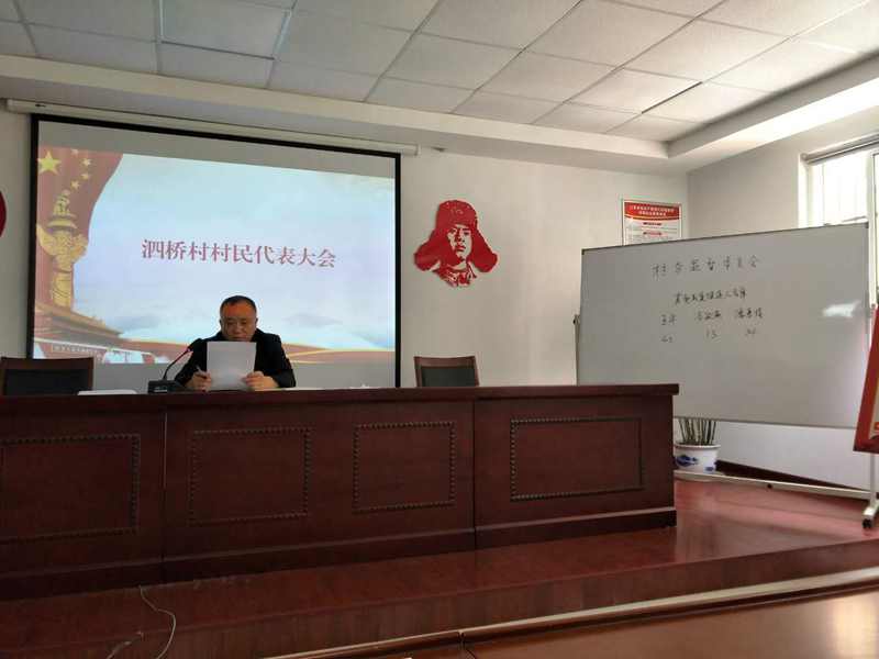 村委监督委员会选举照片.jpg
