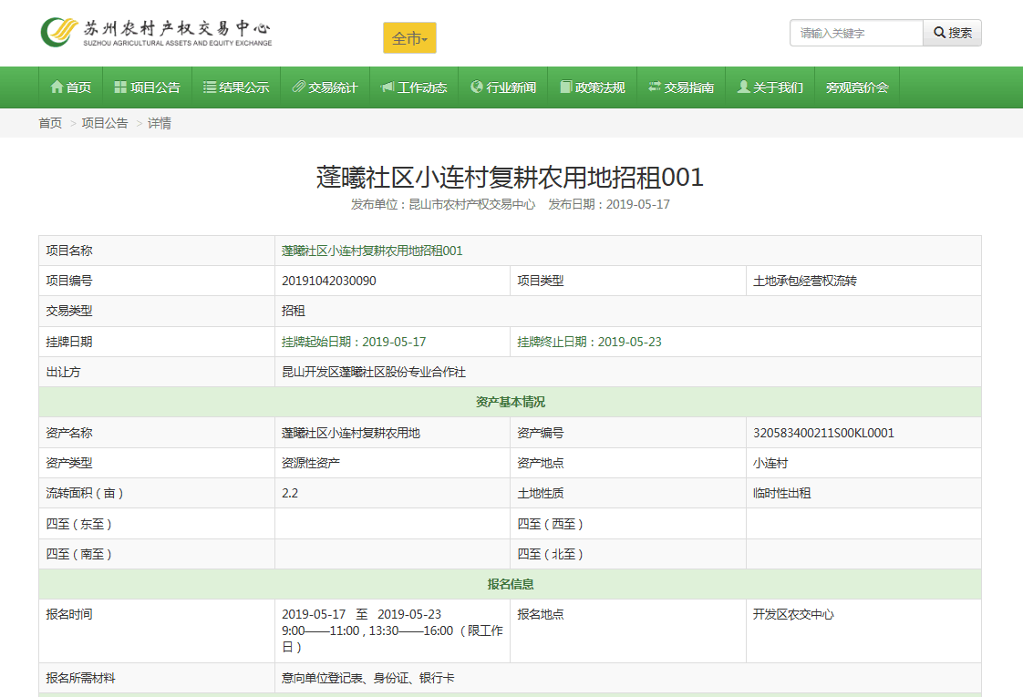 QQ图片20190521094538.png