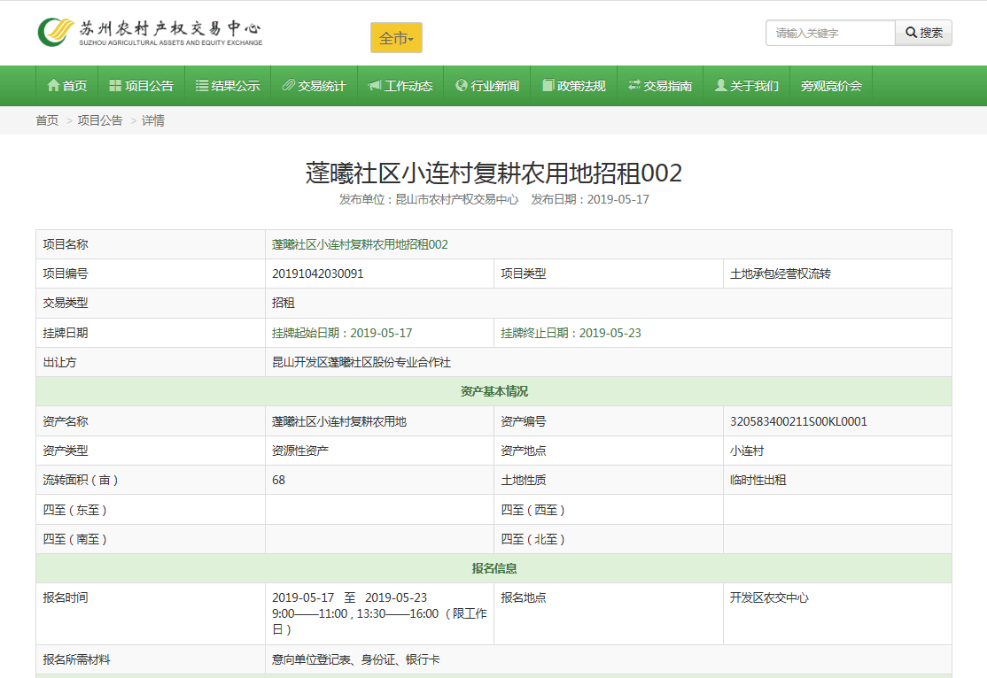 QQ图片20190521094550.png