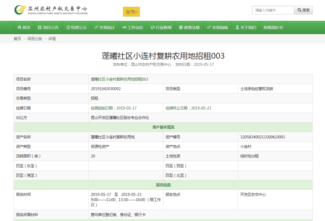 QQ图片20190521094556.png