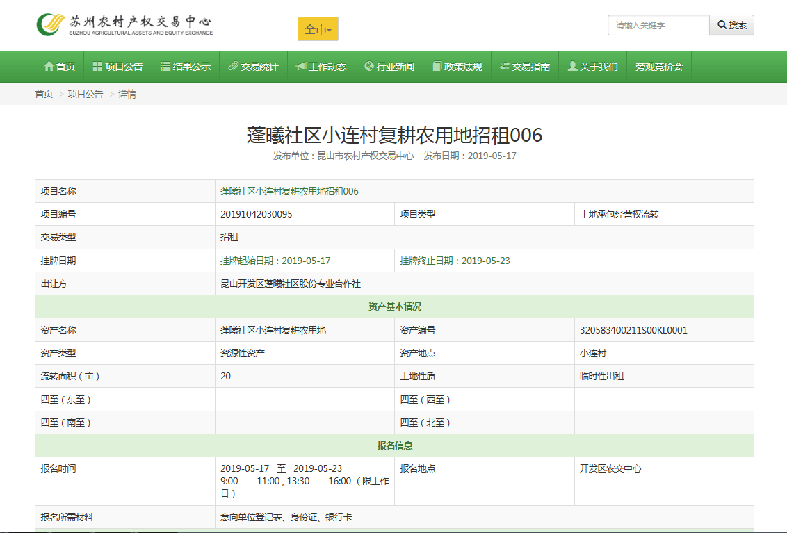 QQ图片20190521094608.png