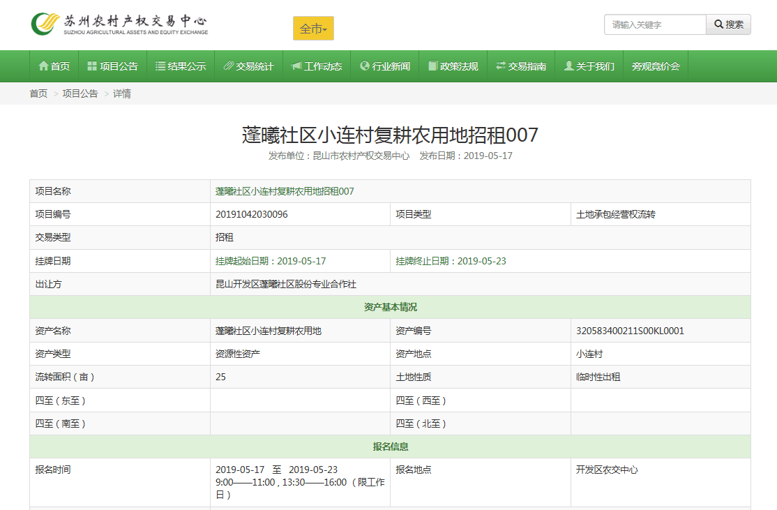 QQ图片20190521094611.png