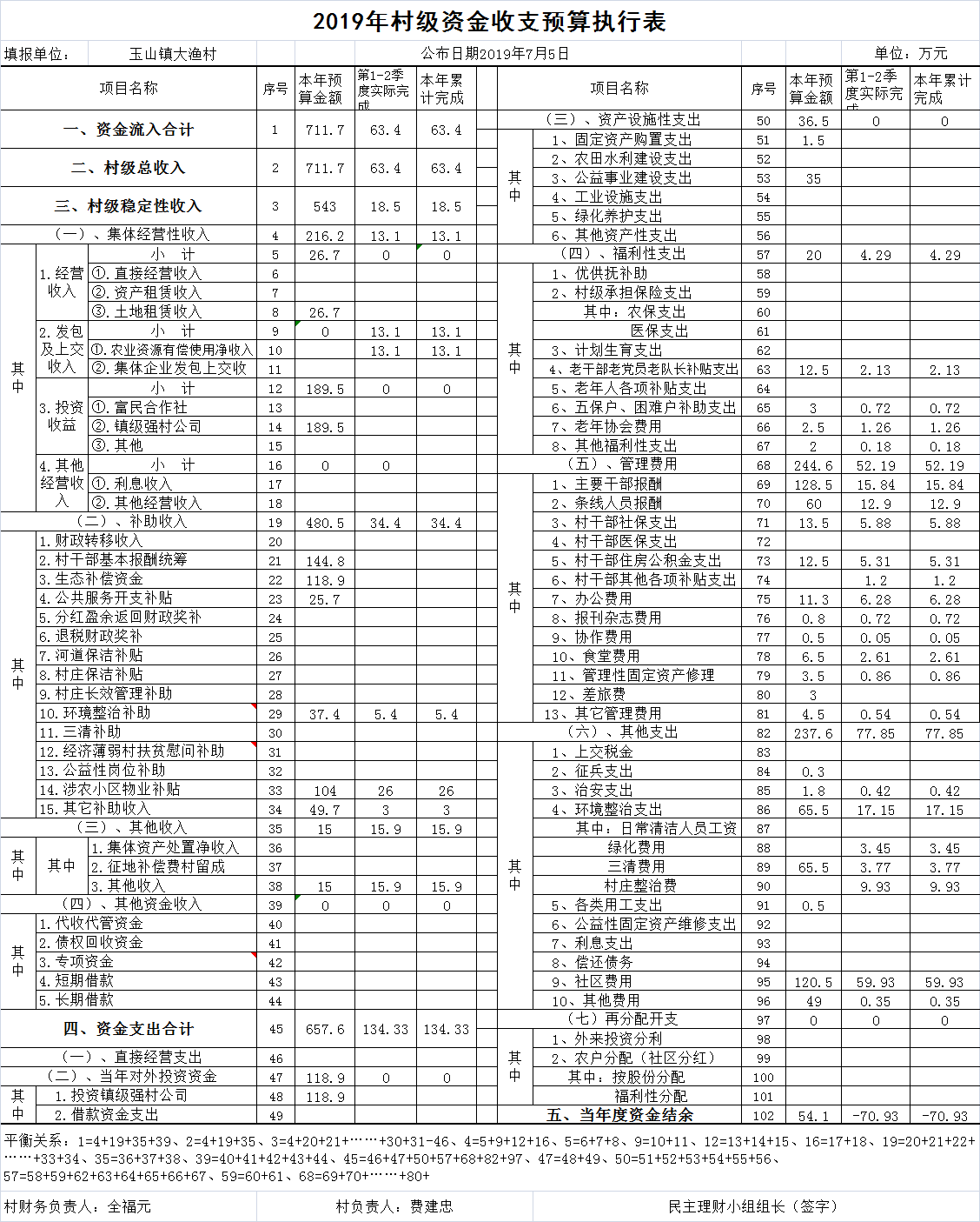 49_{MGG59QDWNIZ}3MY2N[N.png