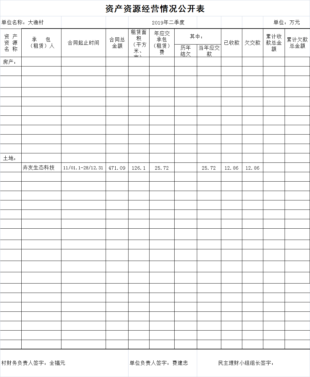 @QBB](A[X2_O]W[}QM]B8$F.png