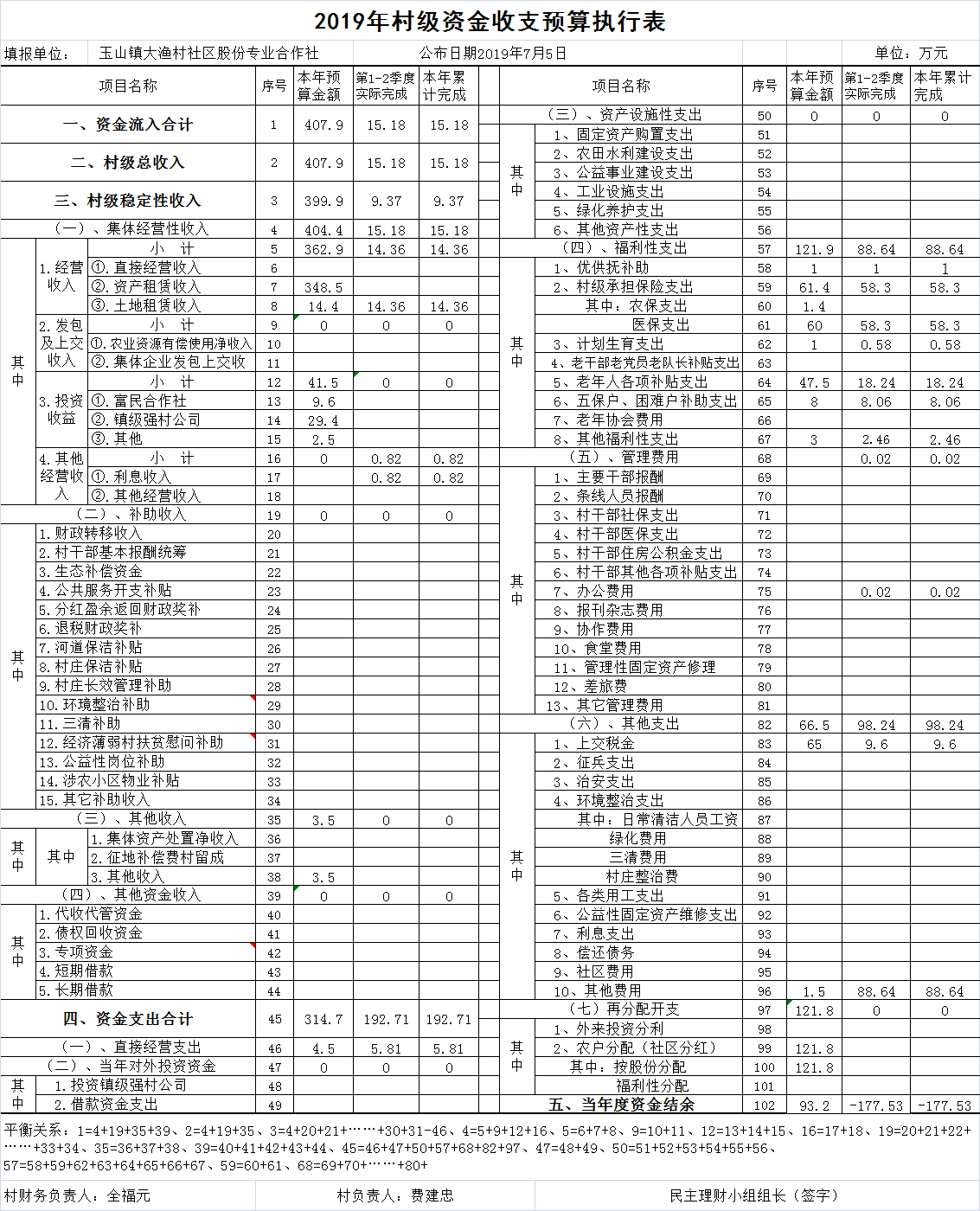 LP4{203~)`M77WEG9`IP$WW.png