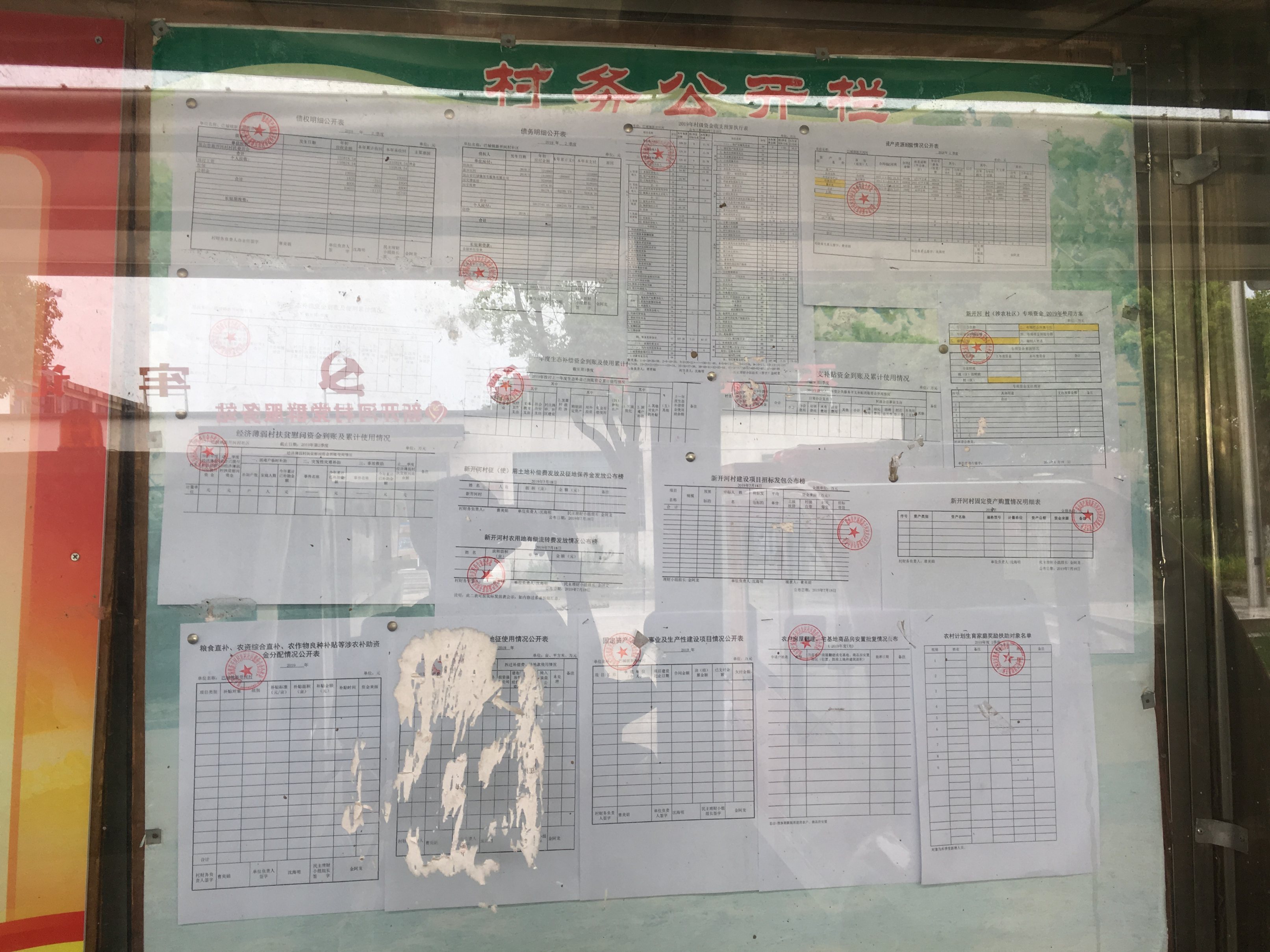 社区公开上传.jpg