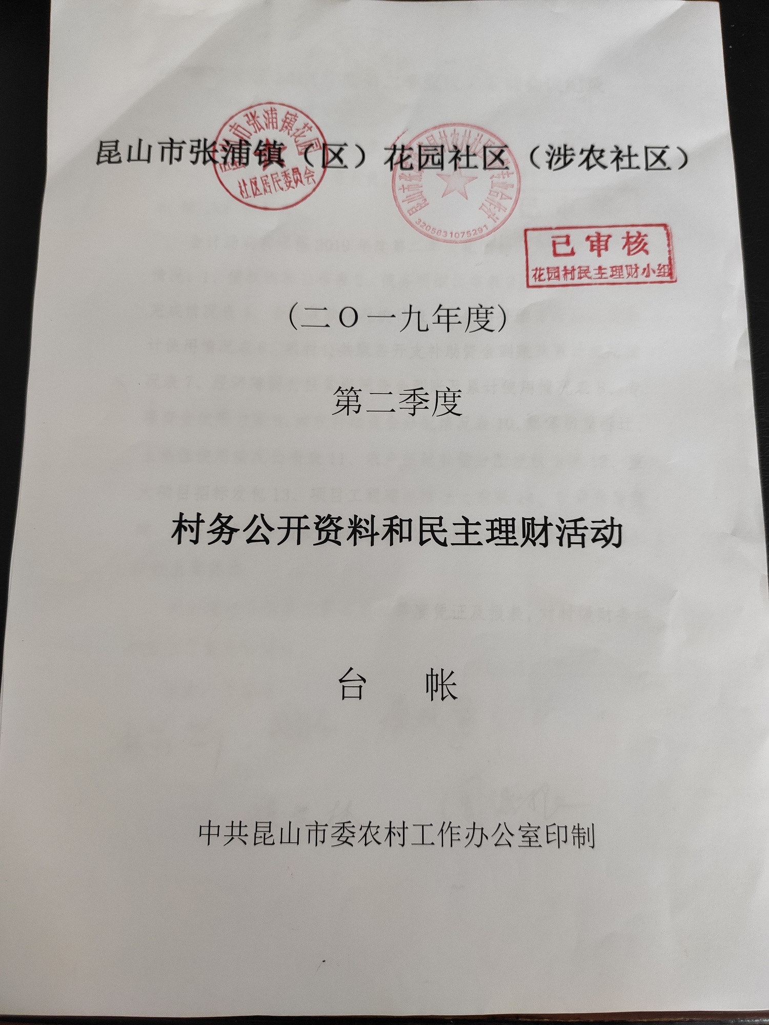 IMG_20190731_101039.jpg