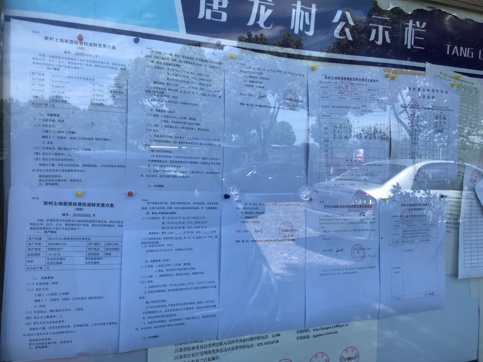 QQ图片20190801101018.jpg