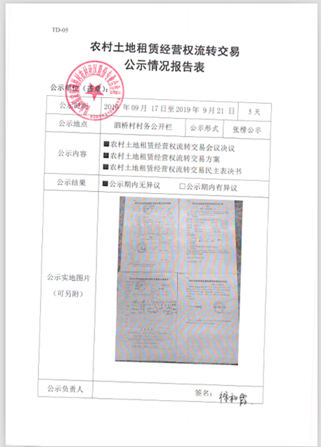 QQ圖片20191014103908.png