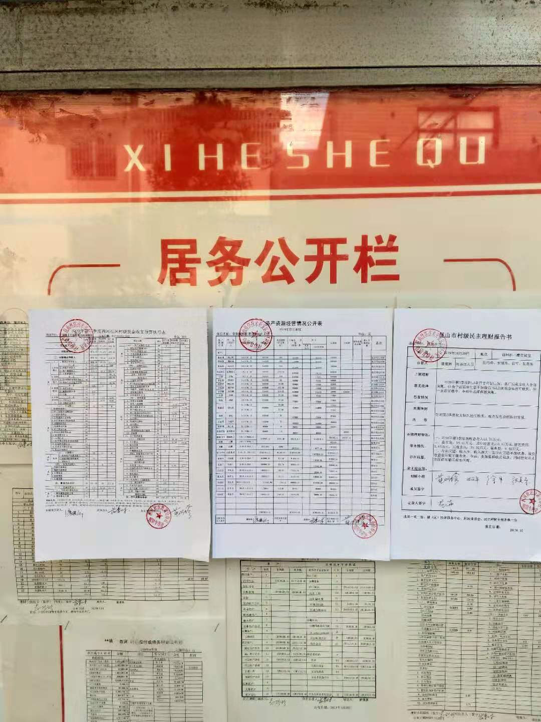 微信图片_20191119141630.jpg