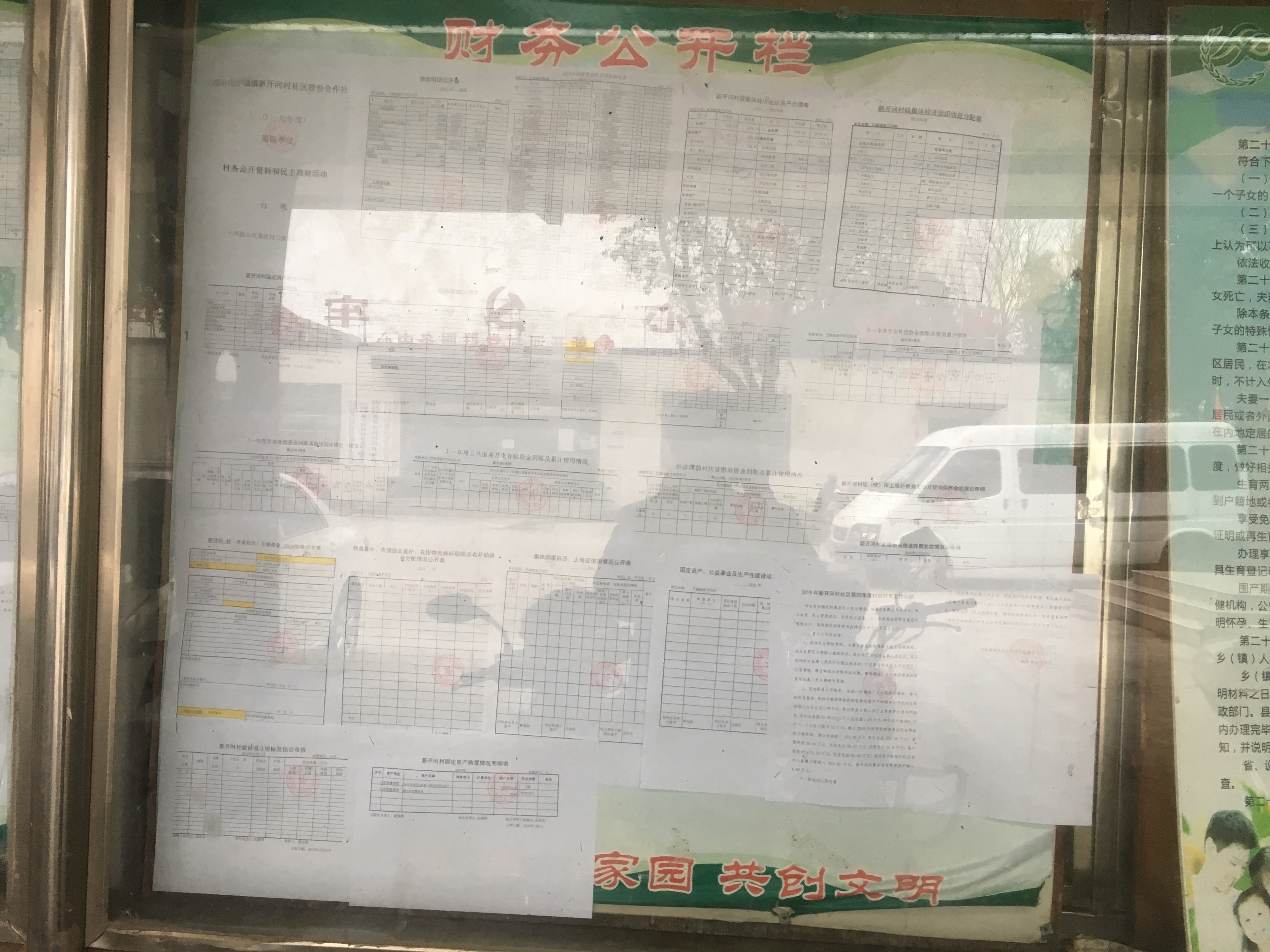 社区_gaitubao_.jpg
