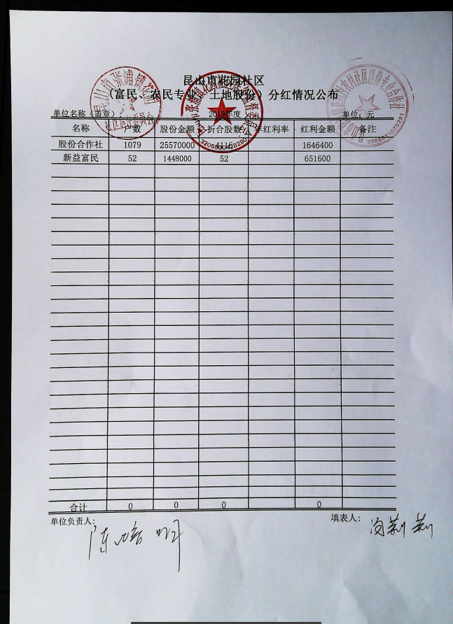 QQ图片20200420103642.png