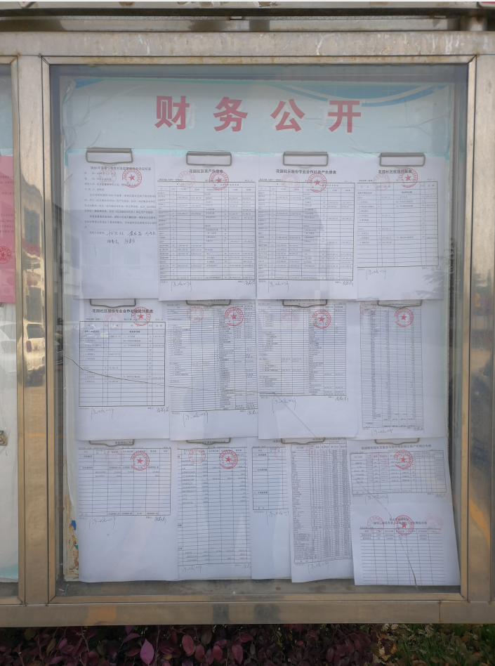 QQ图片20200420104805.png