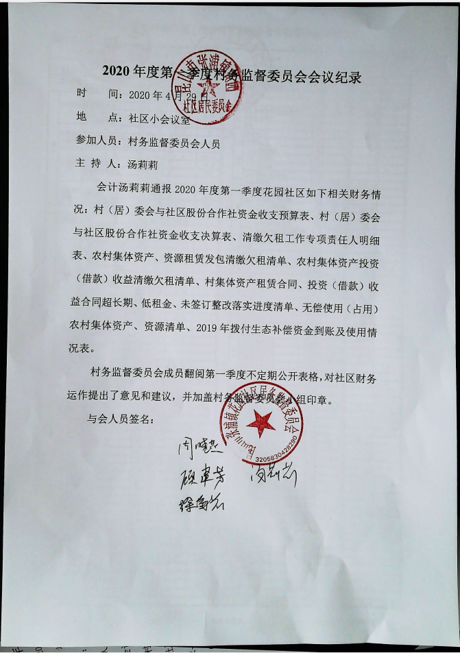 QQ图片20200429153859.png