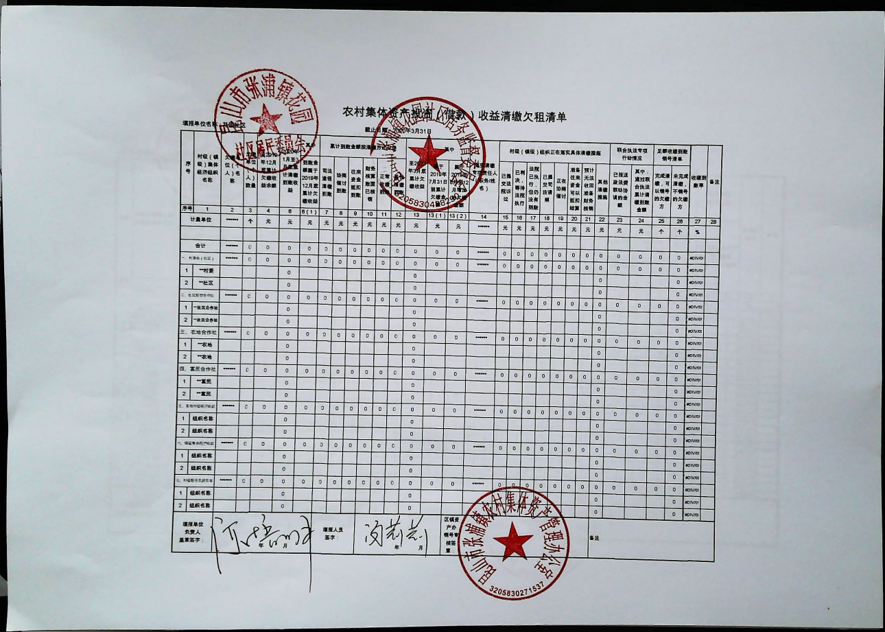 QQ图片20200429154023.png