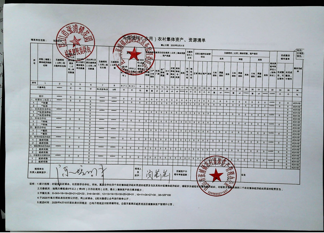 QQ图片20200429154058.png