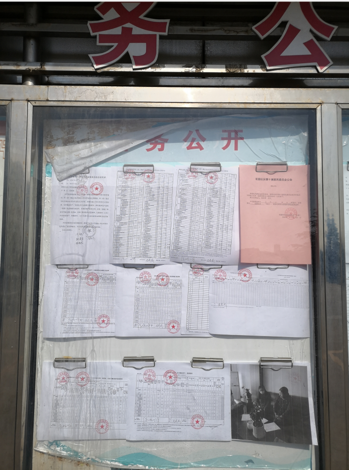 QQ图片20200429154451.png