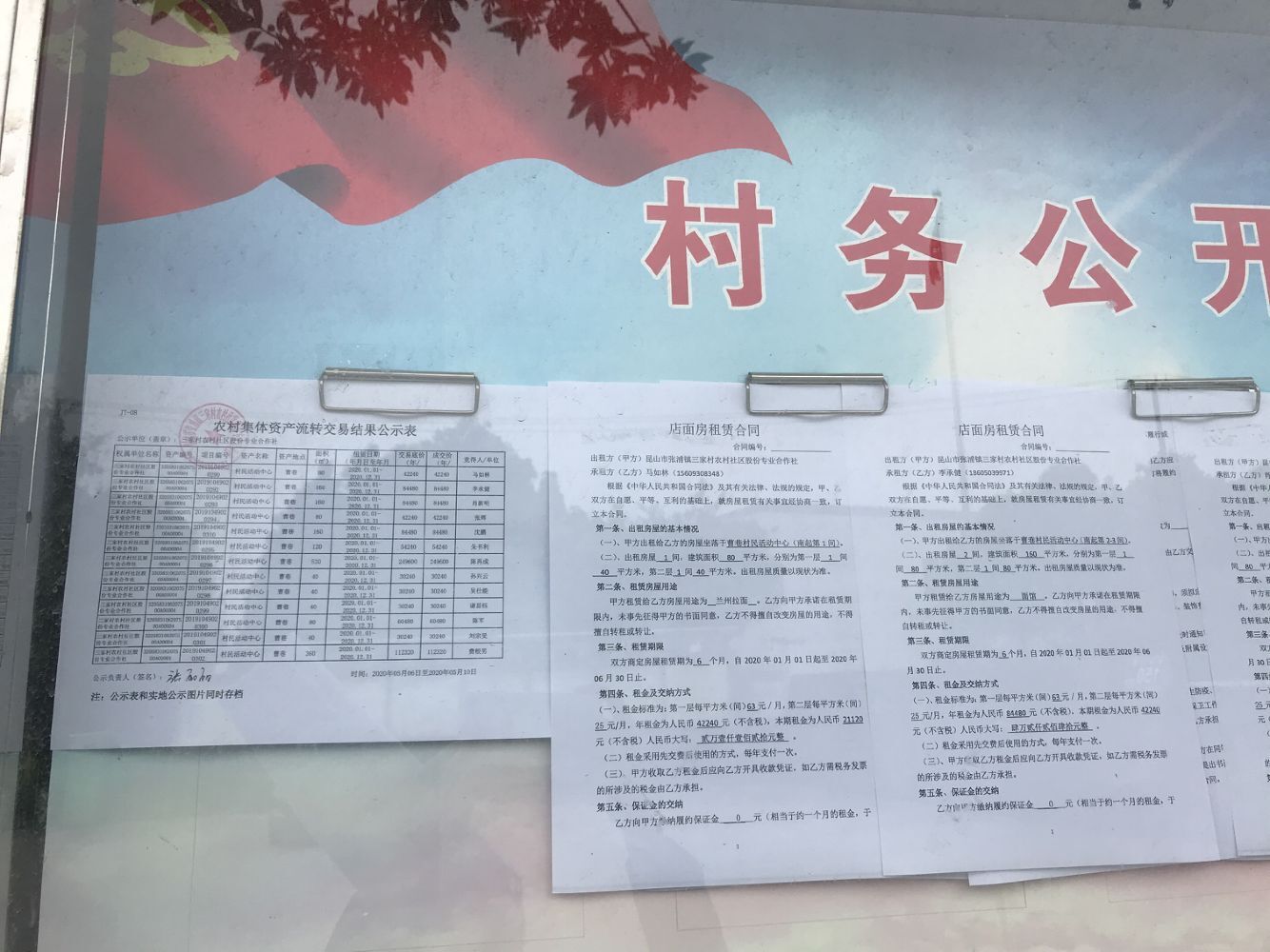 QQ图片20200506124245.jpg