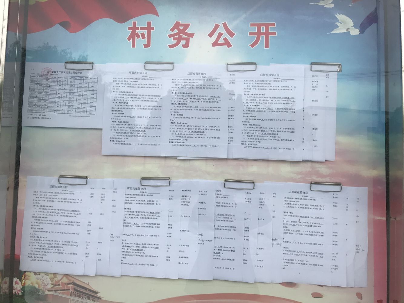 QQ图片20200506124306.jpg