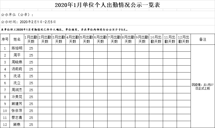 QQ图片20200519092933.png