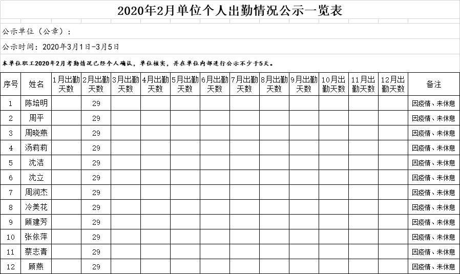 QQ图片20200519131803.png