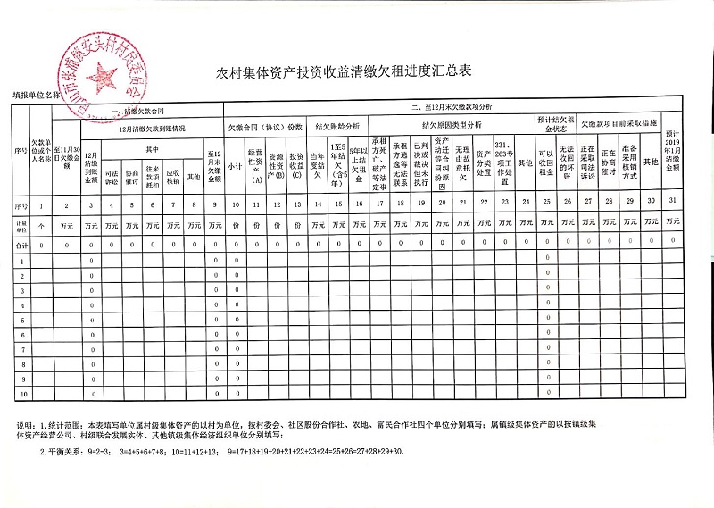 新文档 2019-05-21 10.04.21_3.jpg
