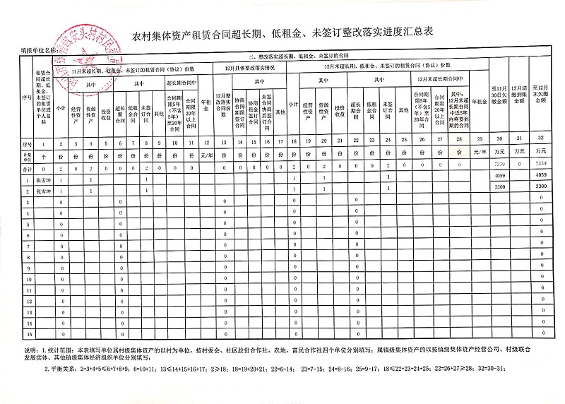 新文档 2019-05-21 10.04.21_4.jpg