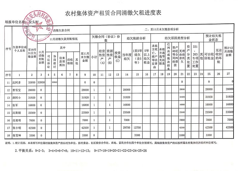 新文档 2019-05-21 10.02.01_5.jpg