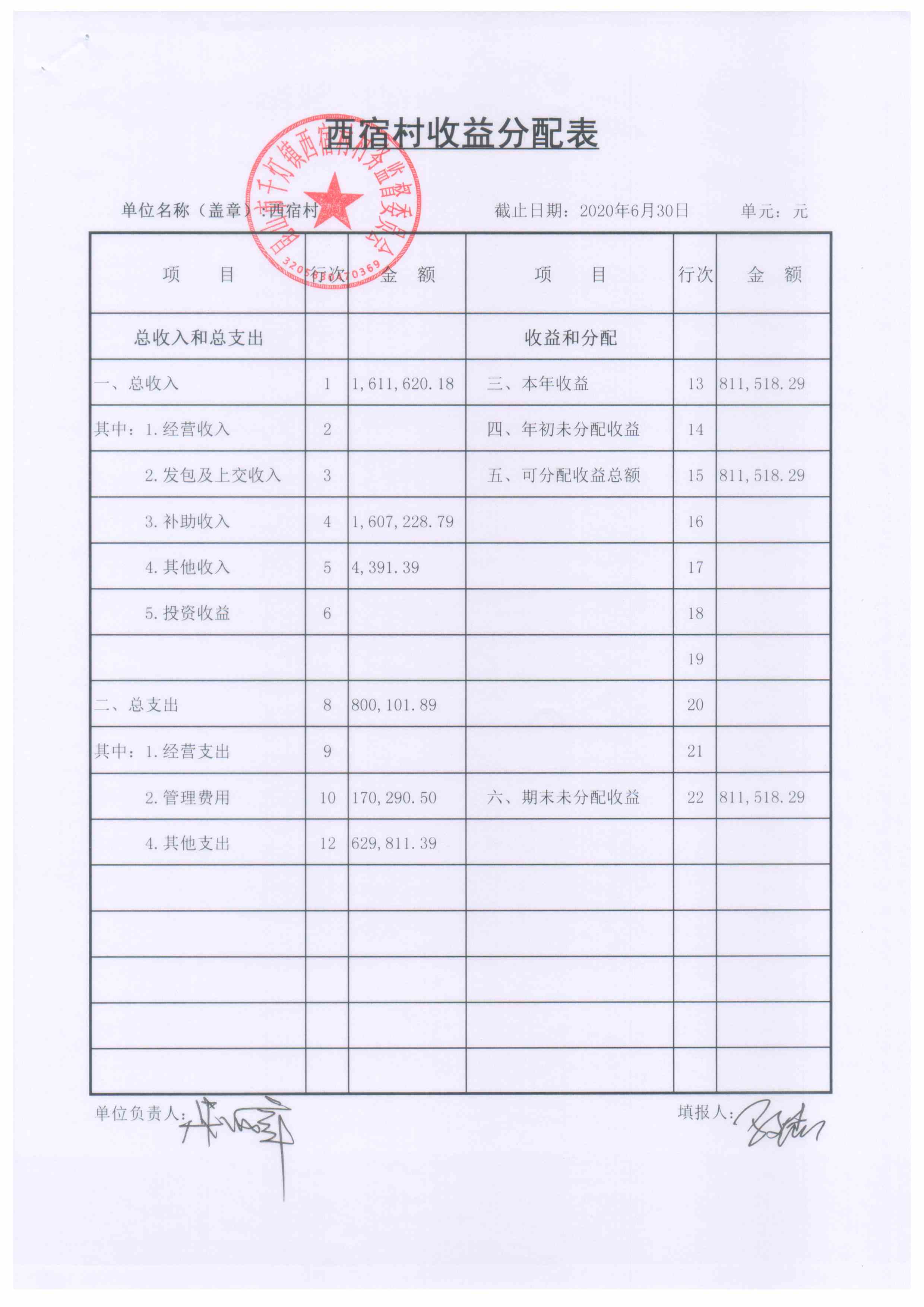 Scan20200716132518_004.jpg