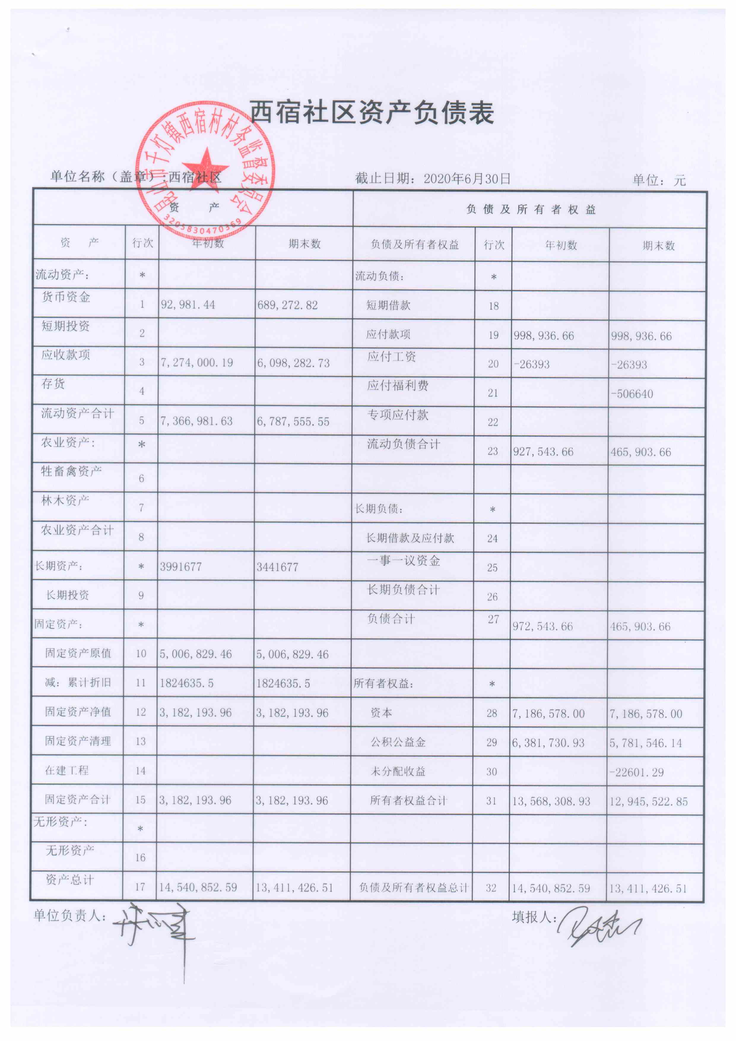 Scan20200716132518_010.jpg