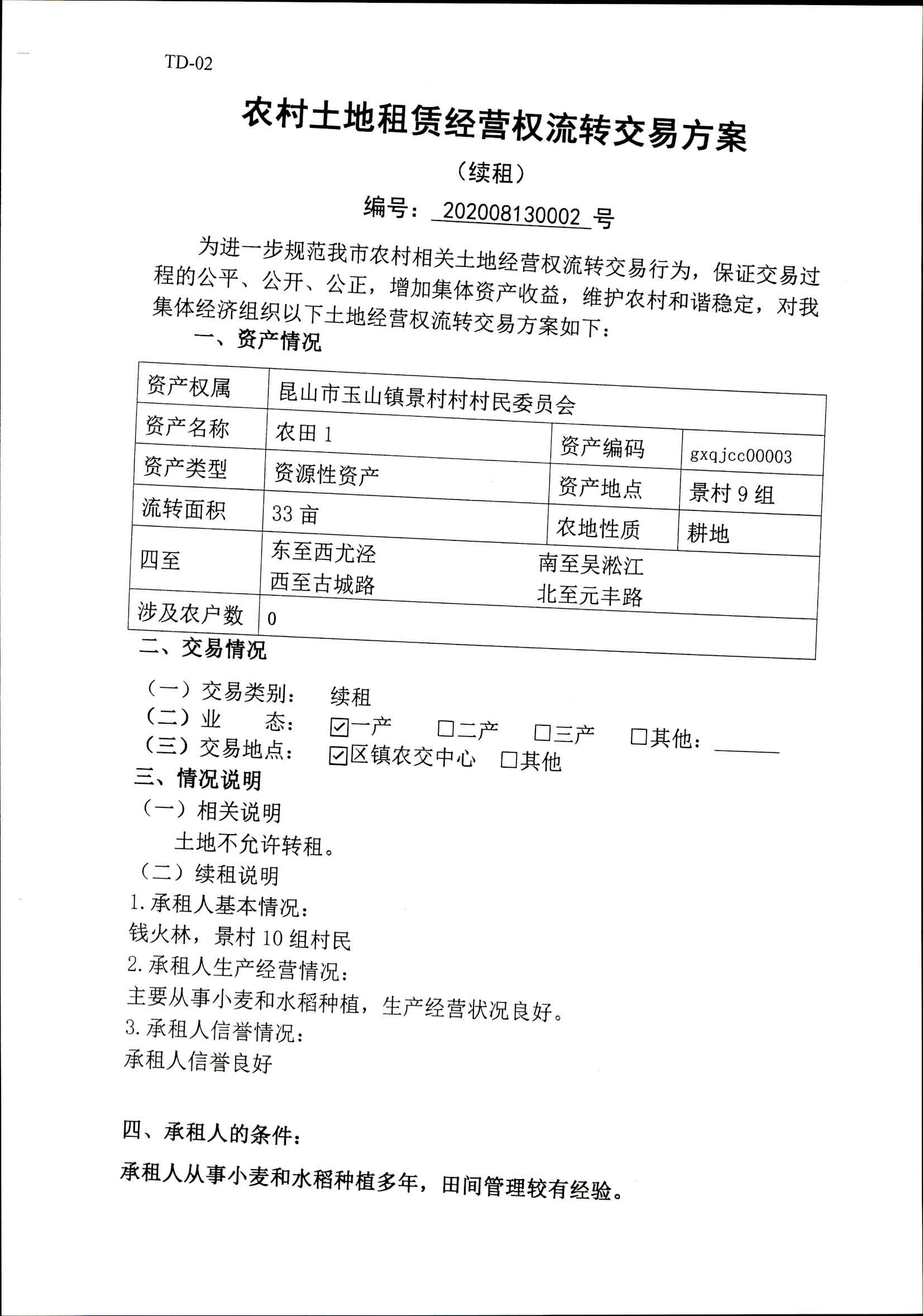 图像 (11).jpg
