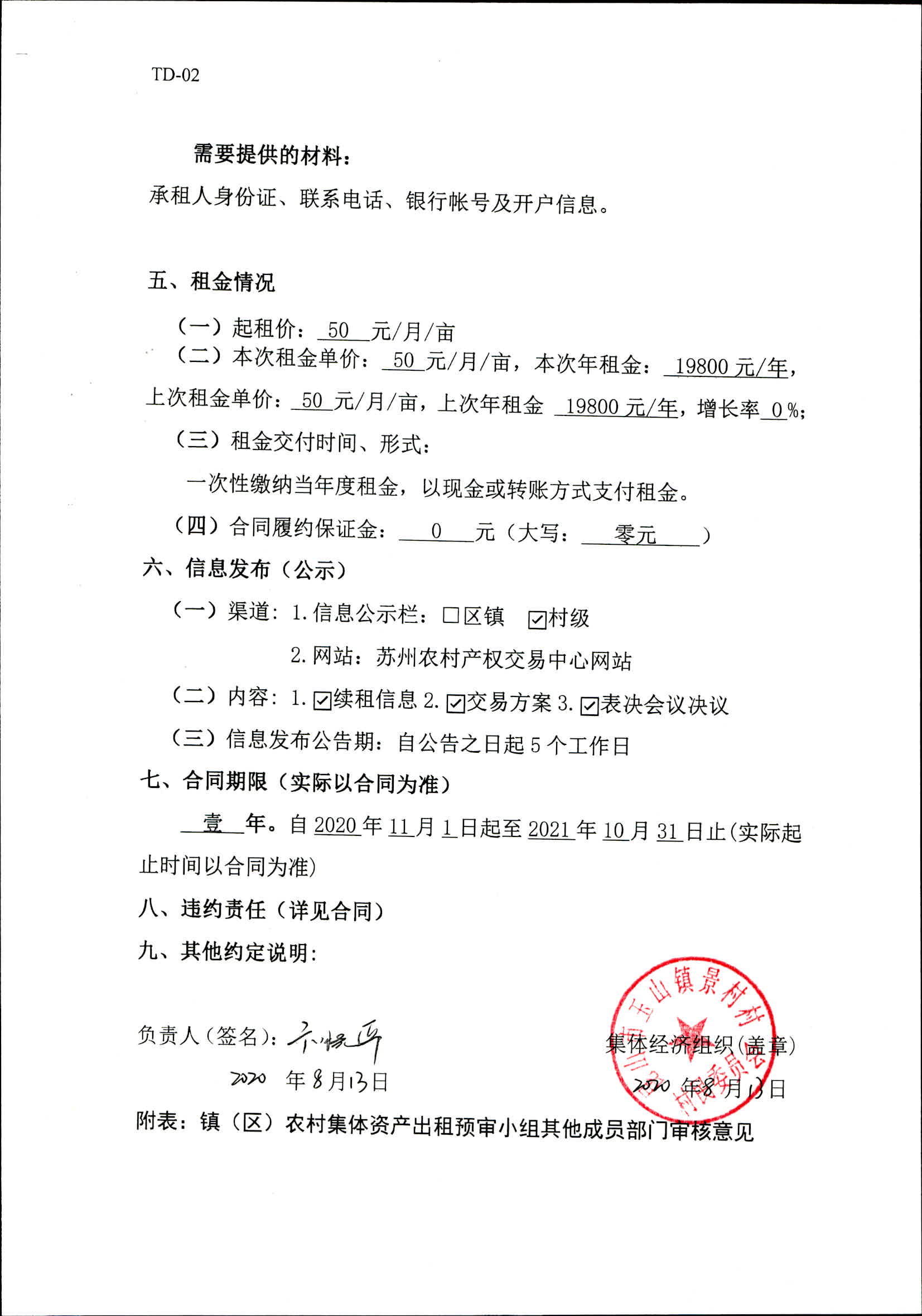 图像 (12).jpg