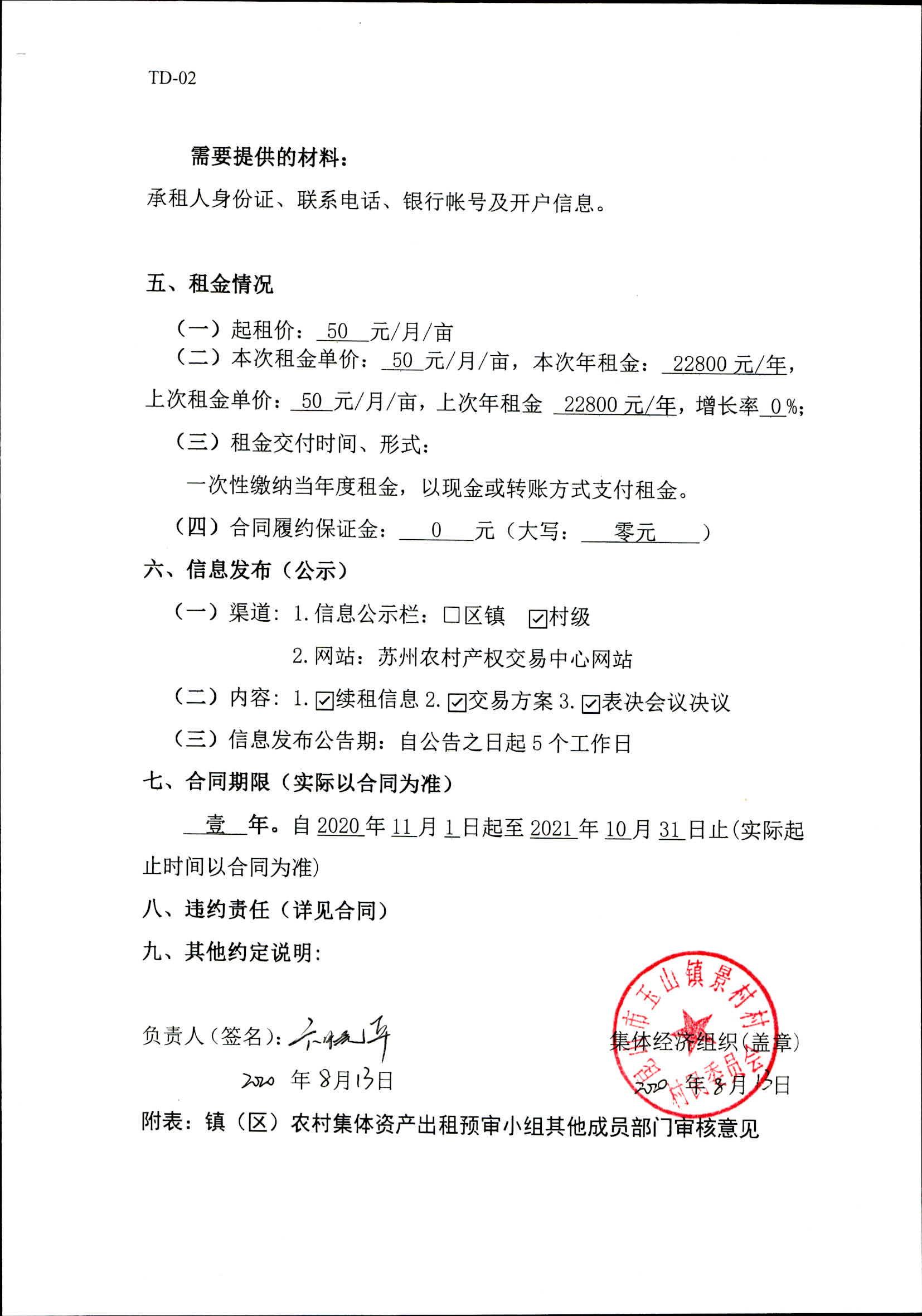 图像 (14).jpg