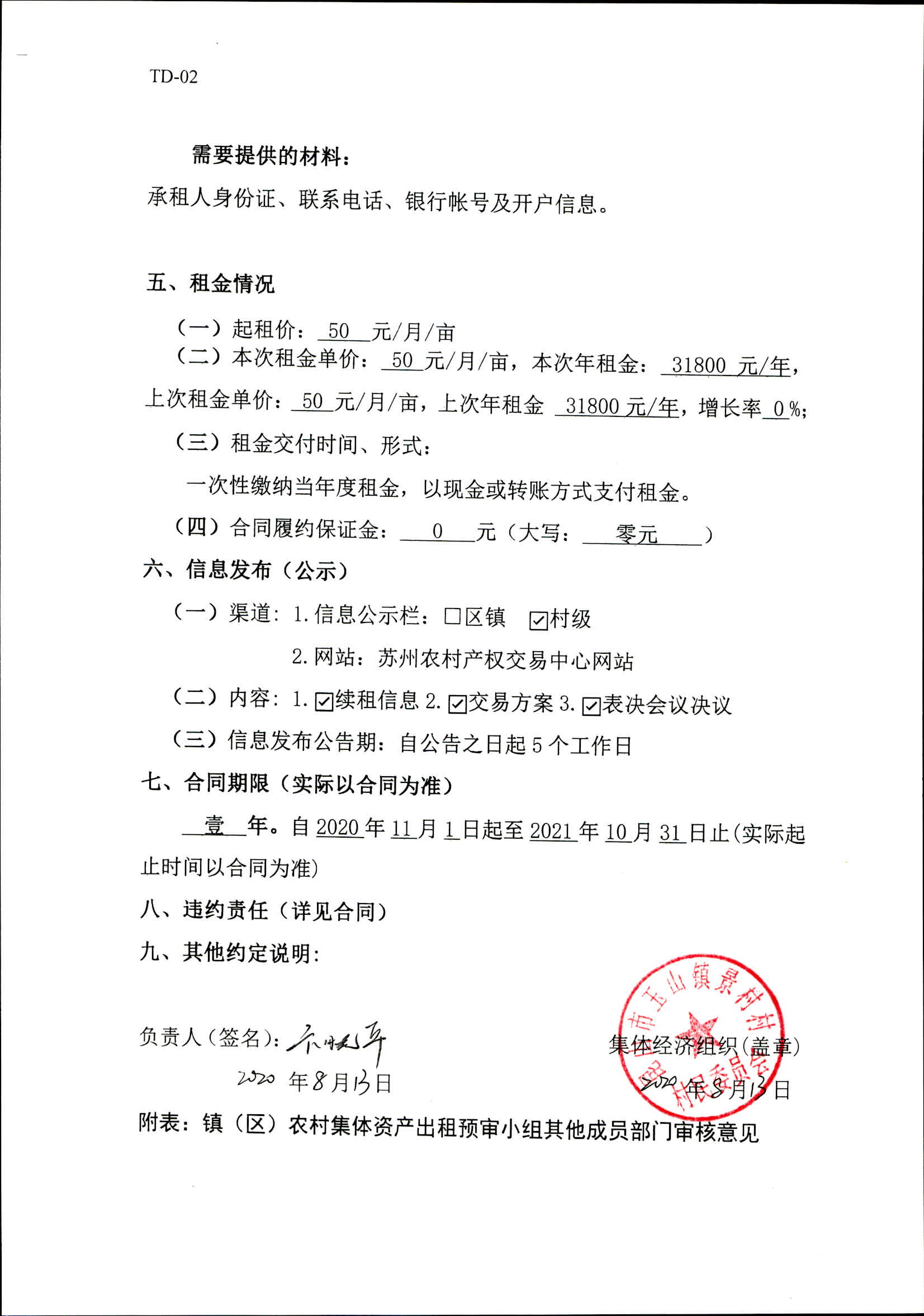 图像 (16).jpg