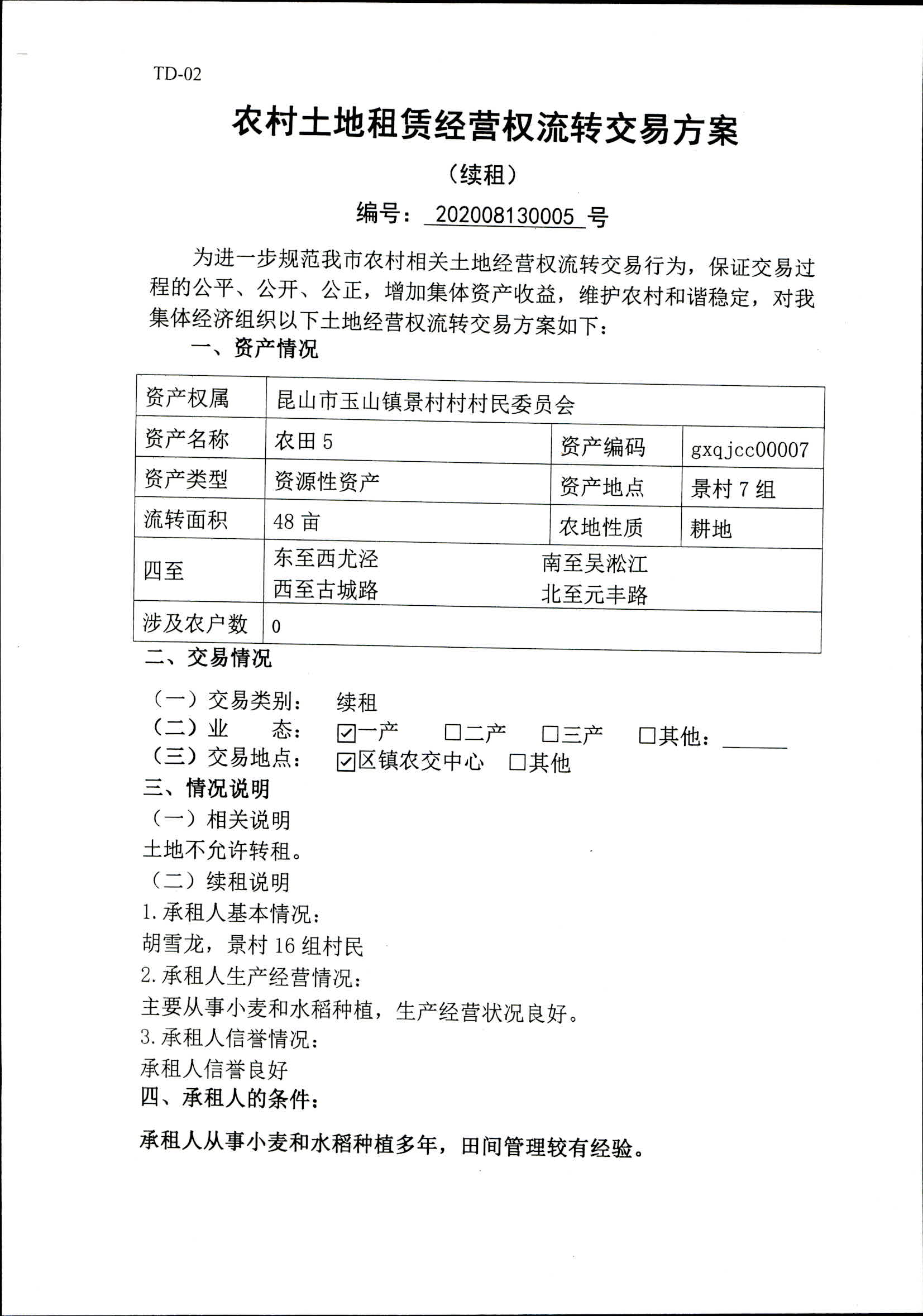 图像 (17).jpg