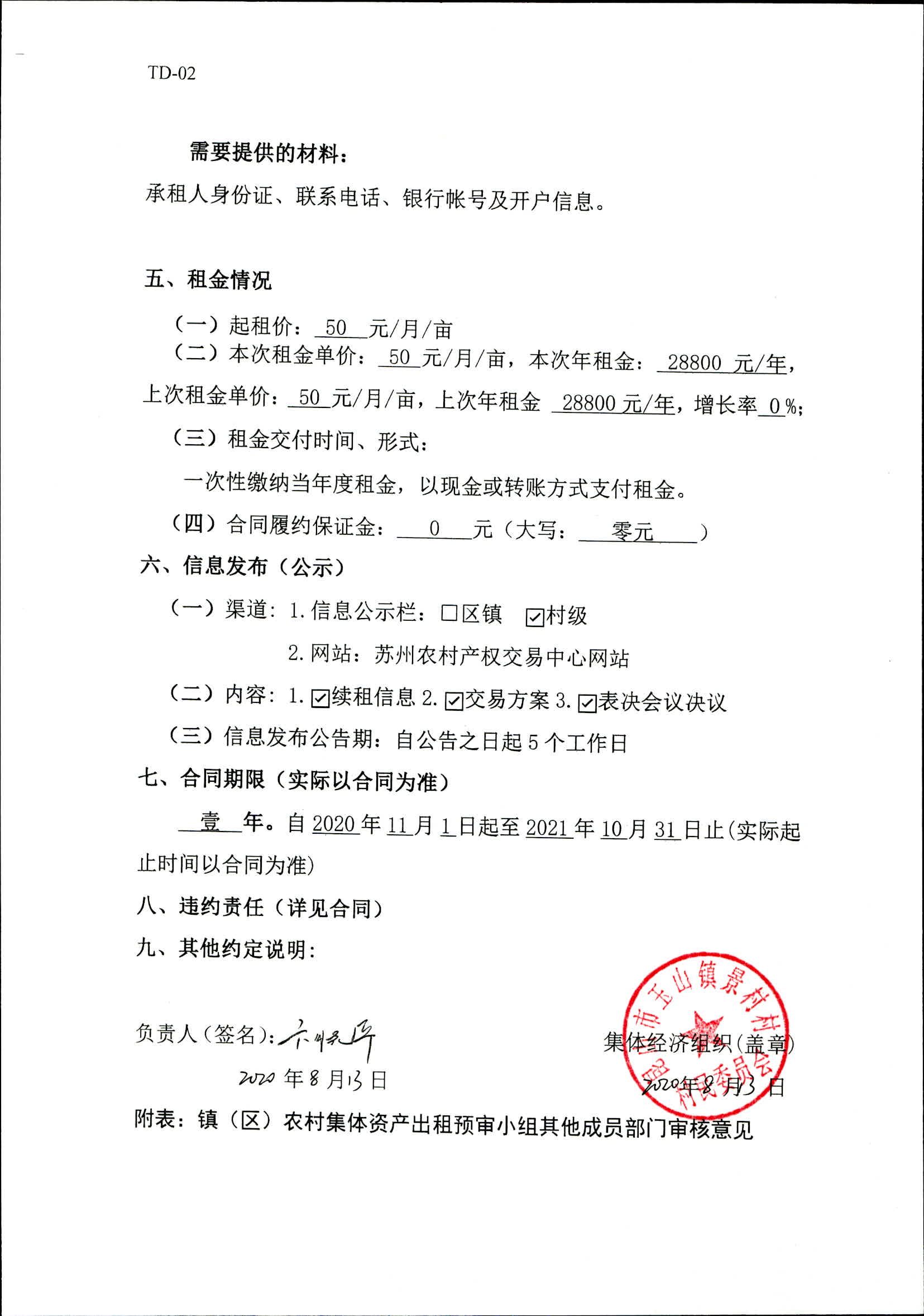 图像 (18).jpg