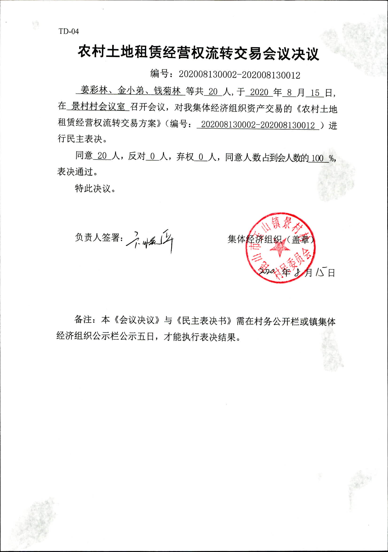 图像 (34).jpg