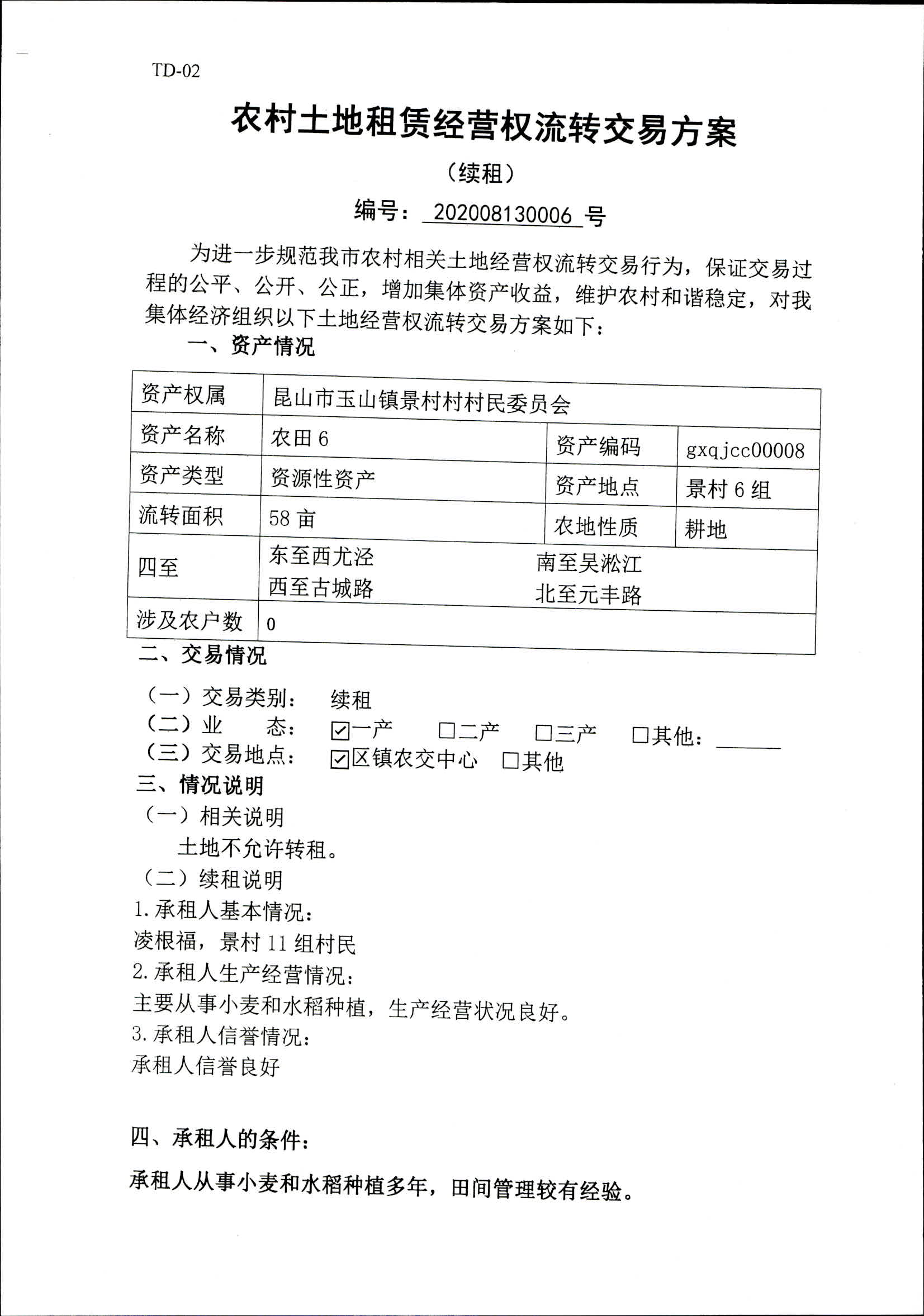 图像 (19).jpg