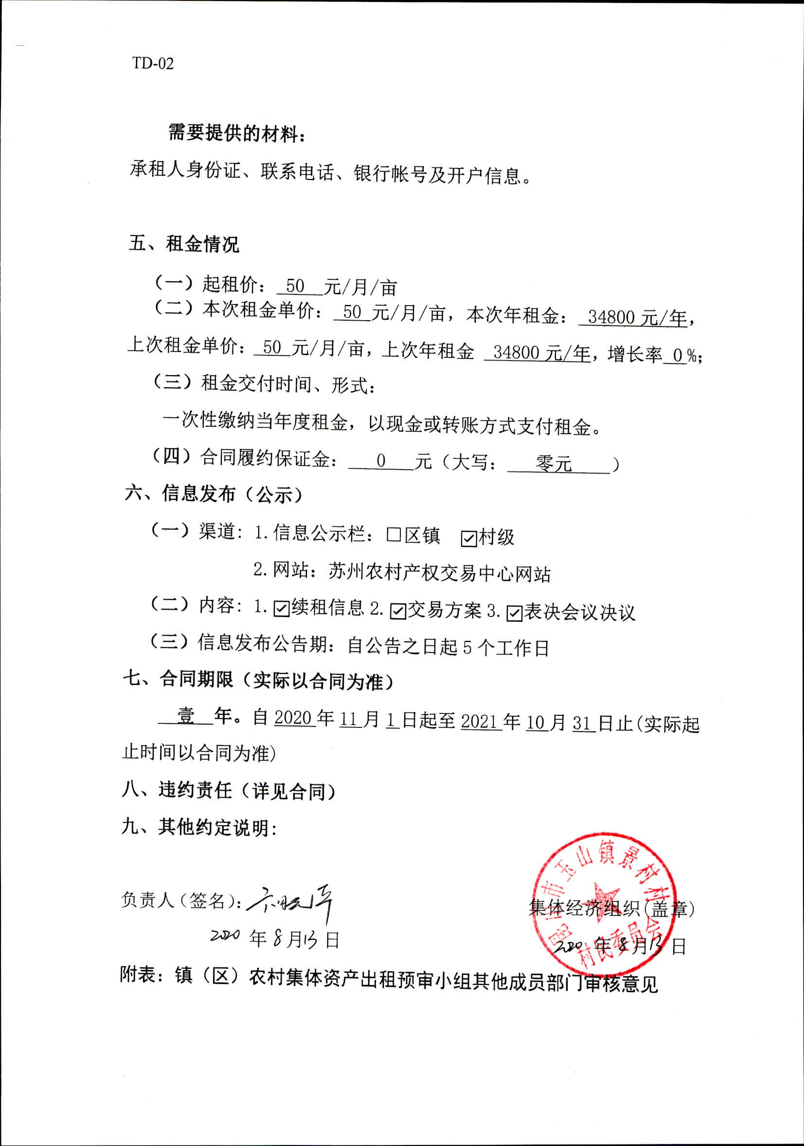 图像 (20).jpg