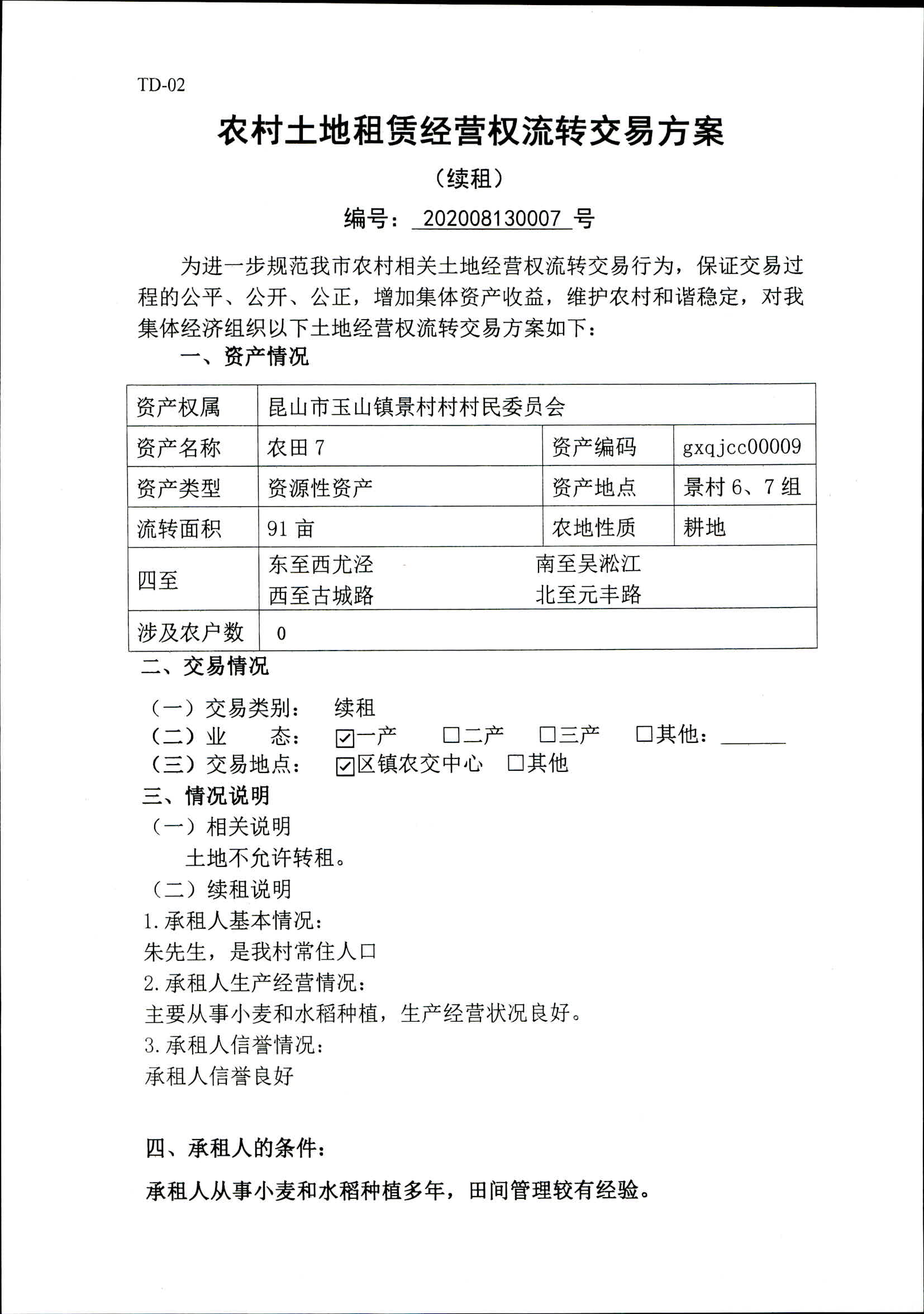 图像 (21).jpg