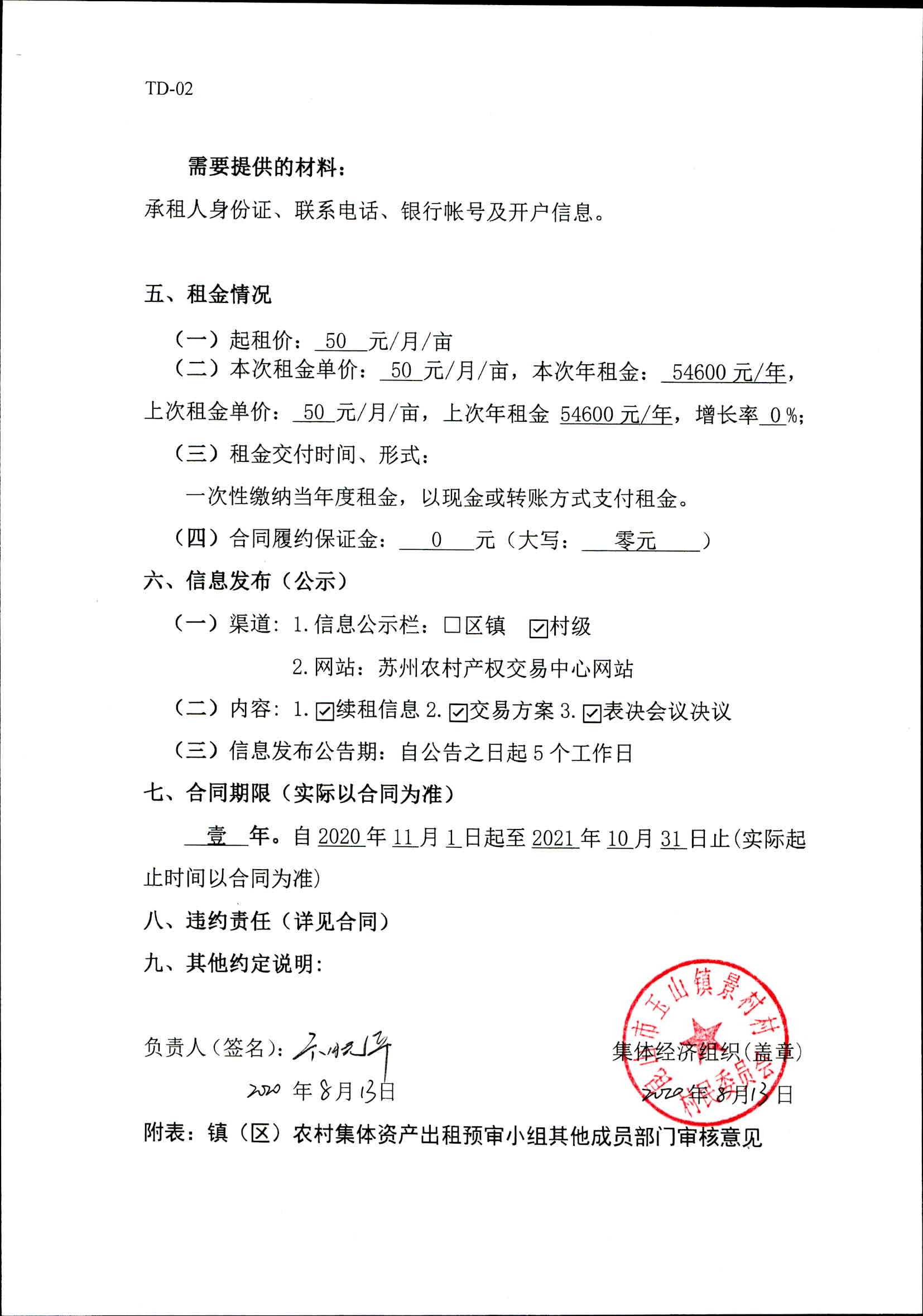 图像 (22).jpg