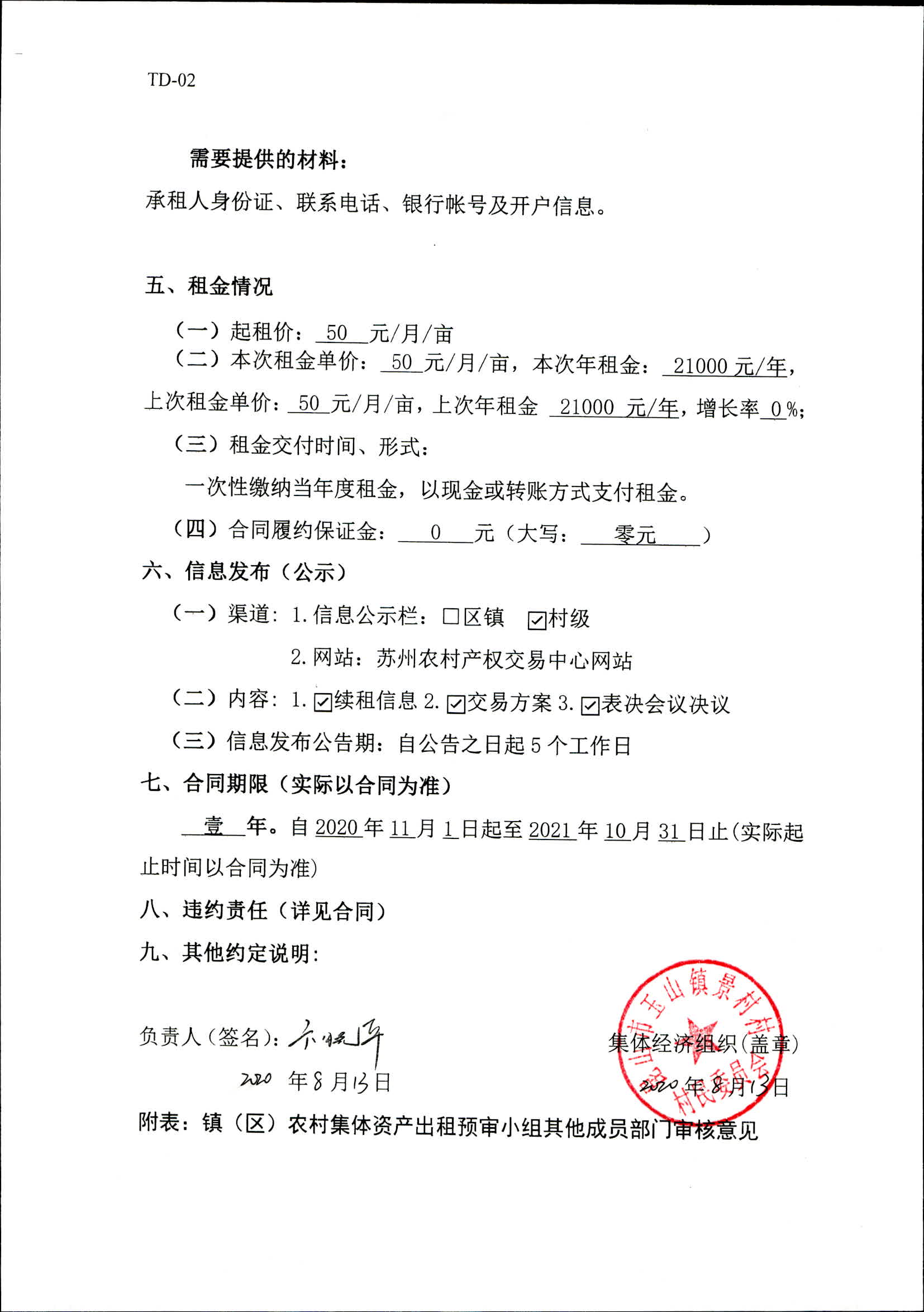 图像 (24).jpg